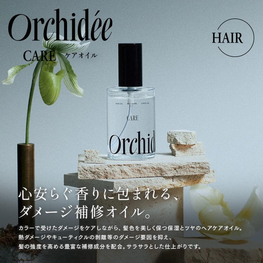 メゾンオルキデ オルキデオイル 100ml ケアオイル ケアオイル002