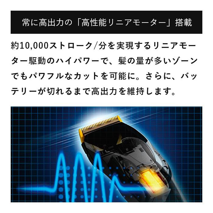 パナソニック プロ リニアバリカン ER-GP86 : CHOUCHOU Yahoo パナソニック プロ リニアバリカン ER-GP86 : CHOUCHOU Yahoo