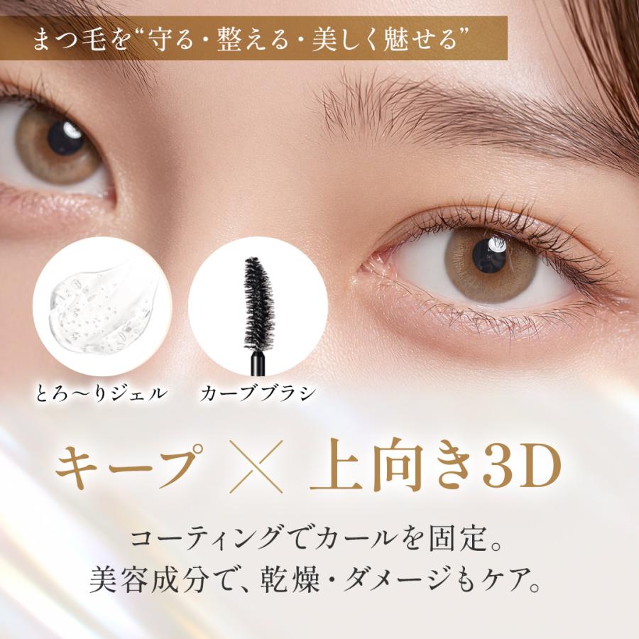 フェニックスアイ カールアップコーティング 8g PHENIX EYE : CHOUCHOU