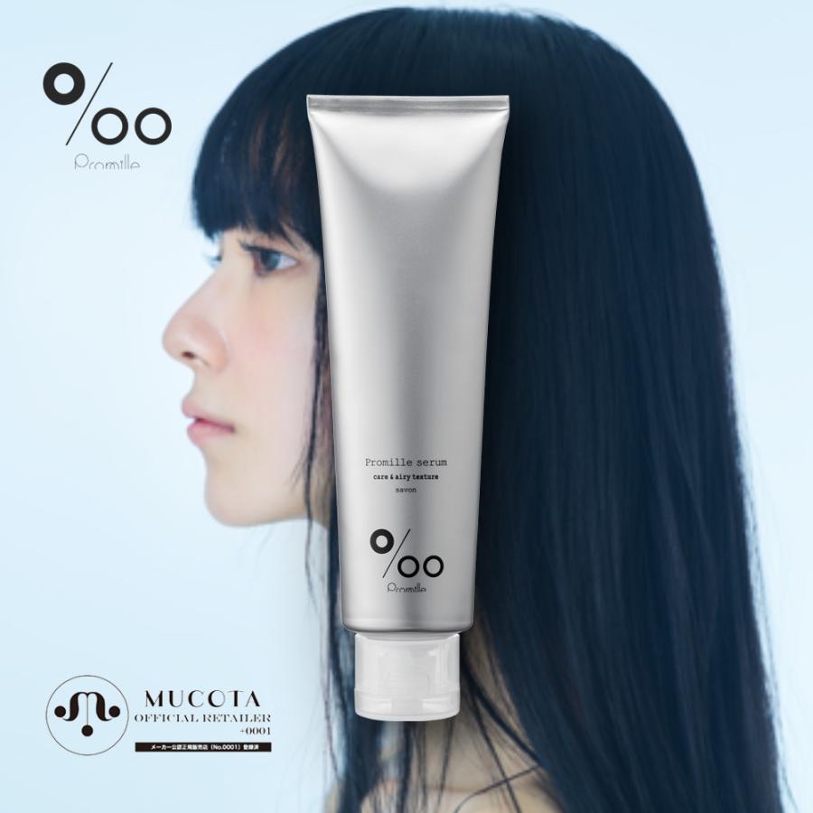 NEW】プロミルセラム｜‰（Promille） プロミル : CHOUCHOU Yahoo