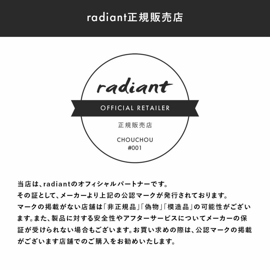ラディアント　ストレート　アイロン　28mm（正規品）箱　保証書付き 楽天市場】【ポイント10倍！楽天1位！2冠達成！レビューで保証延長