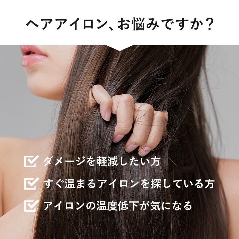 radiant（ラディアント） ストレートアイロン 28mm 正規品 艶髪 シルク