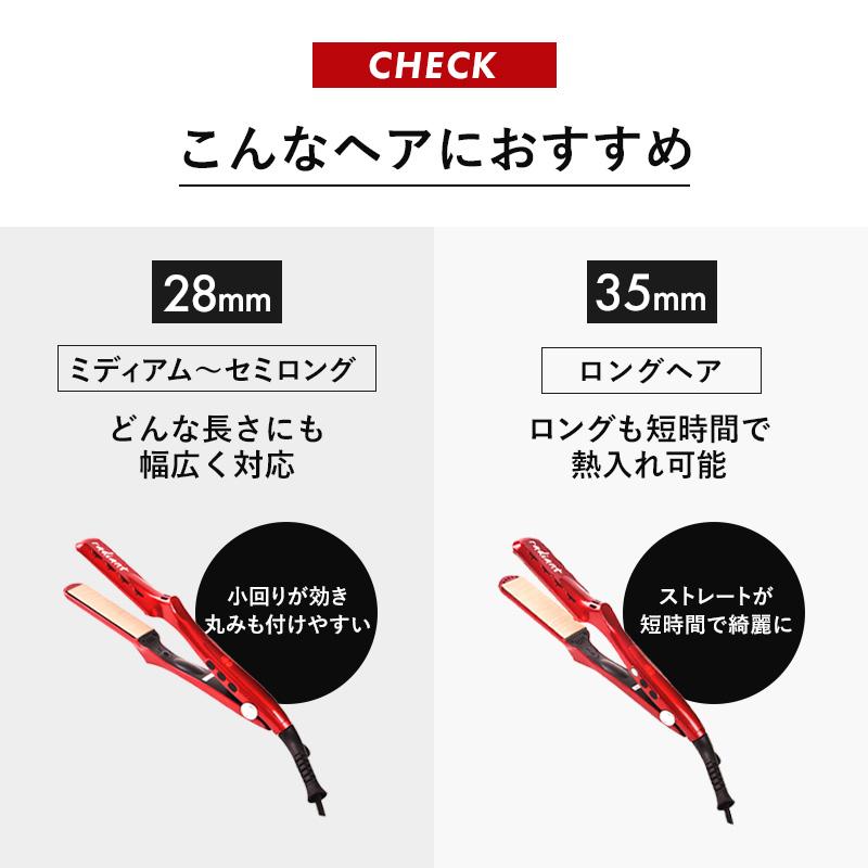 radiant ラディアント ストレートアイロン 28mm 正規品 艶髪 radiant ラディアント ストレートアイロン 28mm 正規品 艶髪