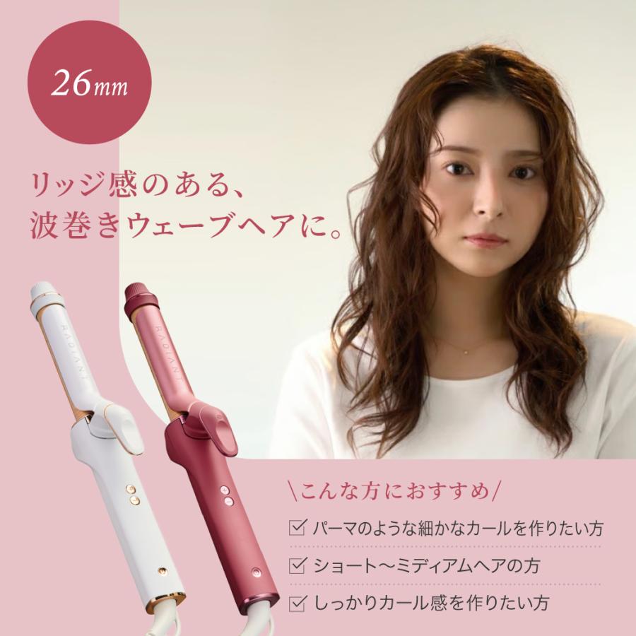 radiant ラディアント カールアイロン 26mm レッド グレー : CHOUCHOU
