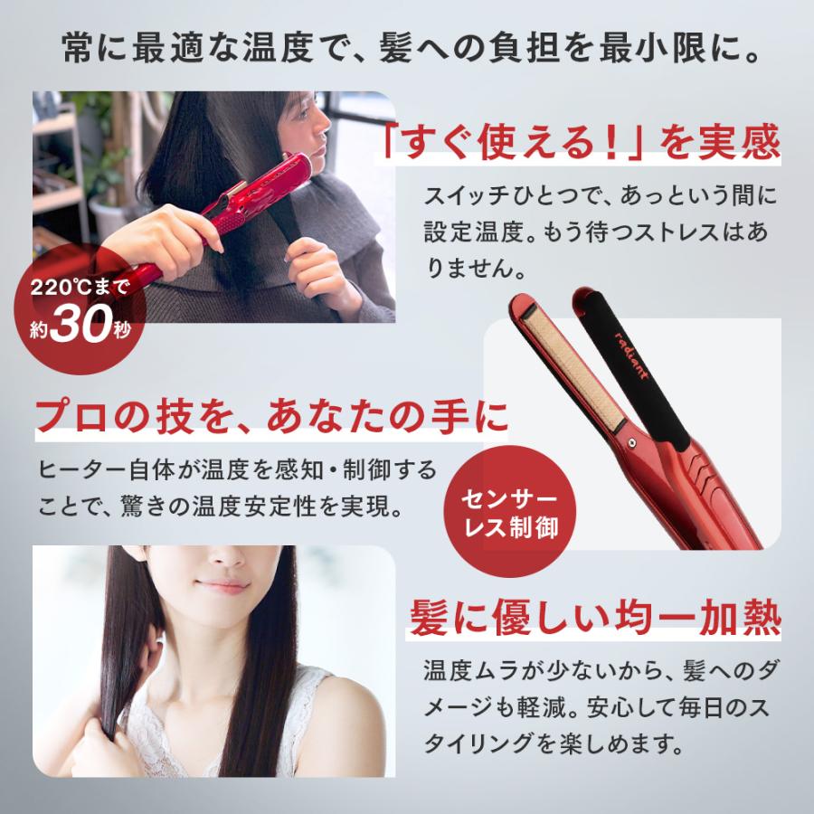 ま*ん様 【美品】radiant mini 9mm ミニアイロン レッド radiant mini｜radiant : CHOUCHOU Yahoo!ショッピング店 - 通販