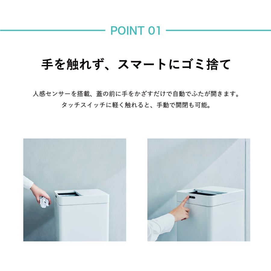 Re・De Bin リデ スマートダストボックス 22L ホワイト SDB01A-22WT