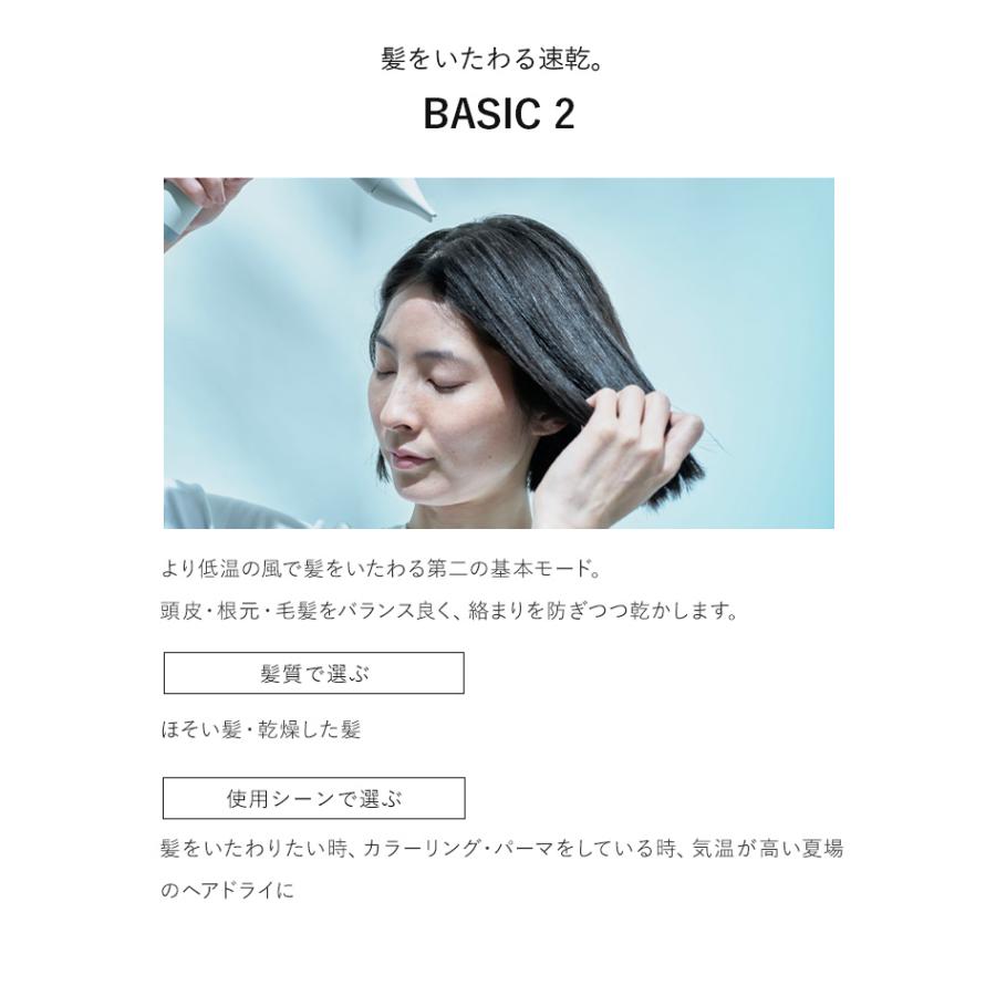Re・De Hairdry リデ ヘアドライ ブラック ホワイト グレー 2673 Re・De Hairdry リデ ヘアドライ ブラック ホワイト グレー 2673