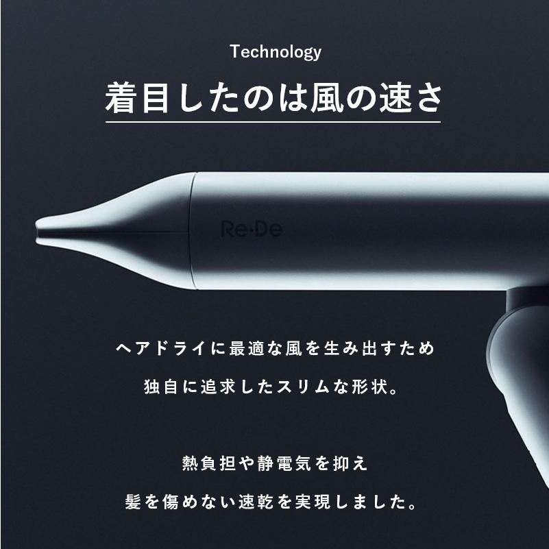 Re・De Re・De Hairdry Re・De リデ リデ ヘアドライ ブラック