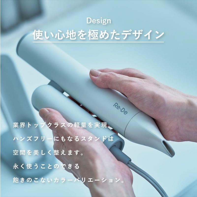 Re・De Hairdry リデ ヘアドライ ブラック ホワイト グレー 2673 Re・De Hairdry リデ ヘアドライ ブラック ホワイト グレー 2673