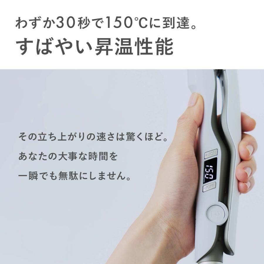 Re・De リデ ヘアストレート ストレートアイロン スムース モイスト