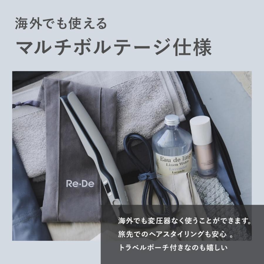 Re・De リデ ヘアストレート ストレートアイロン スムース モイスト