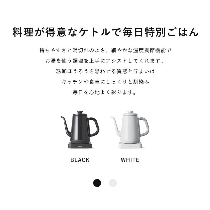 Re・De Kettle リデ リデケトル 9%OFFクーポン 正規品 送料無料 あす楽