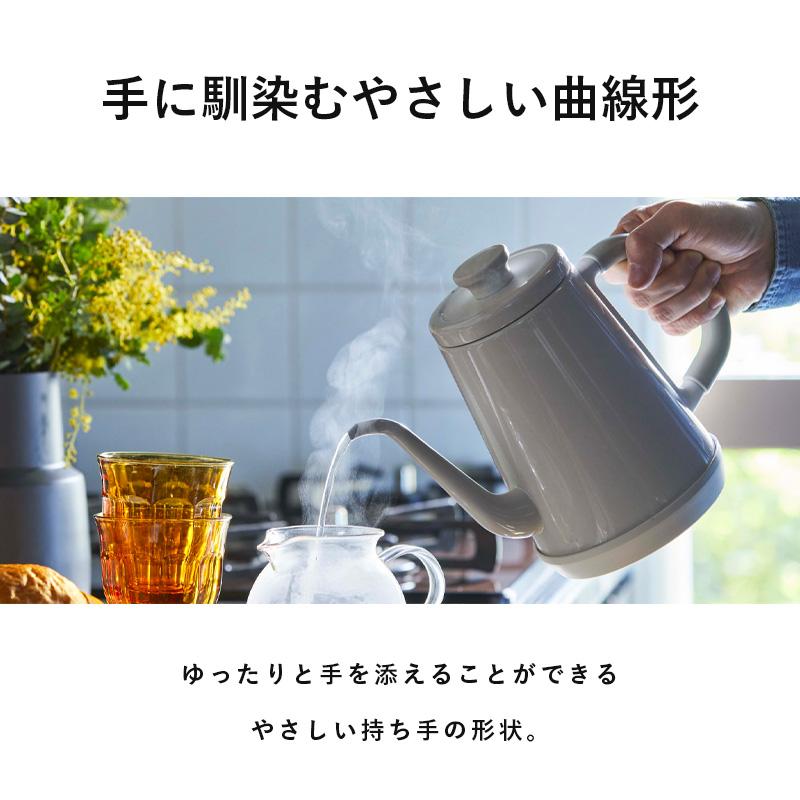 Re・De Kettle リデ リデケトル 9%OFFクーポン 正規品 送料無料 あす楽