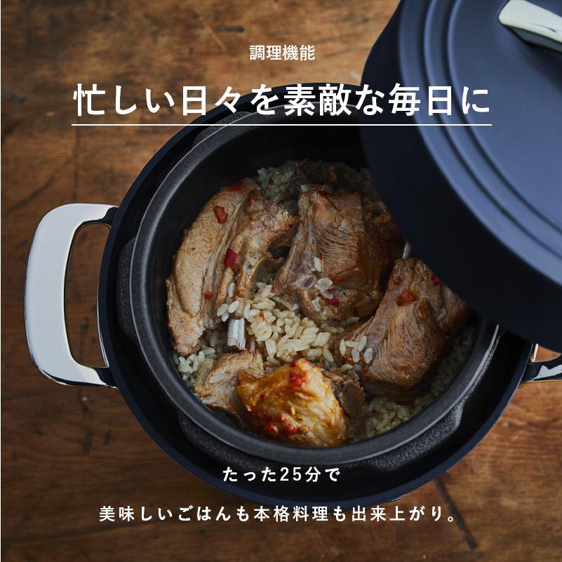 Re・De Pot リデ リデポット 電気圧力鍋 ホワイト ネイビー レッド