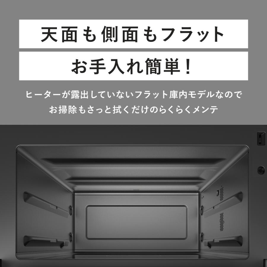 Re・De Range リデ オーブンレンジ ブラック ホワイト レシピ本付き
