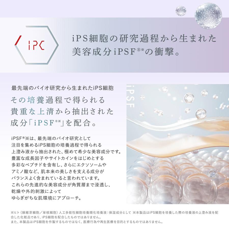 enisie エニシー グローパック フューチャー FUTURE 1箱 7回分 リズム