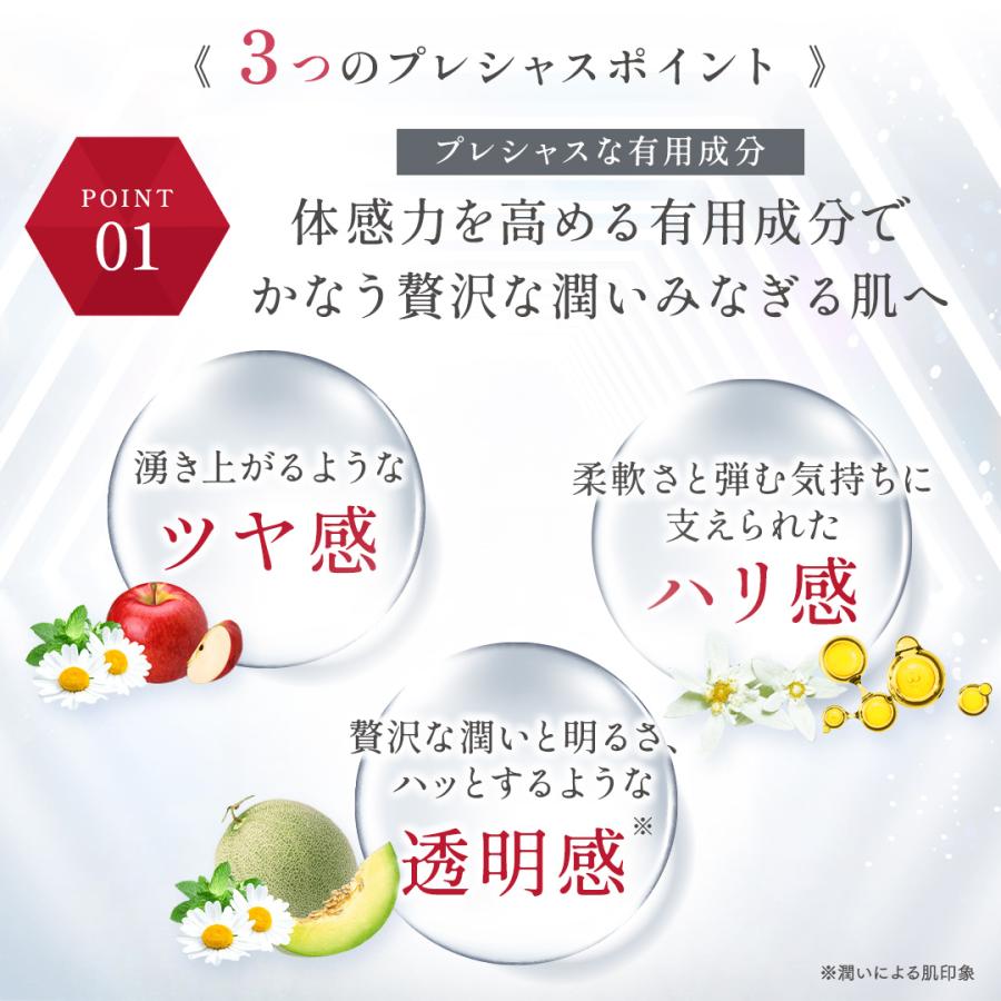 enisie 【2個セット/正規品/送料無料】エニシー グローパック PRECIOUS