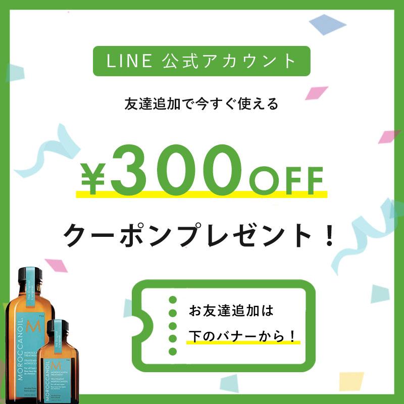enisie エニシー グローパック プレシャス PRECIOUS 1箱 10回分 サロン