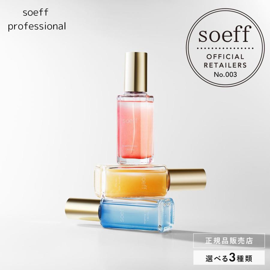 soeff | ソフ ブライティングミスト J -JASMIN- 110ml オイル