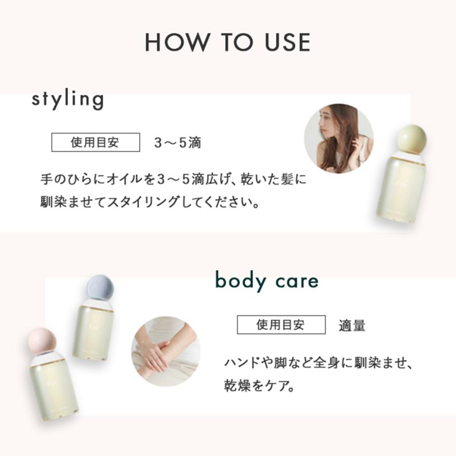 soeff | ソフ For オーセンティック オイル 120ml マルチオイル