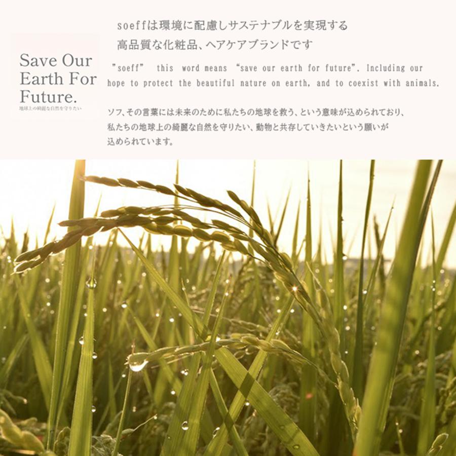soeff | ソフ For オーセンティック オイル 120ml マルチオイル