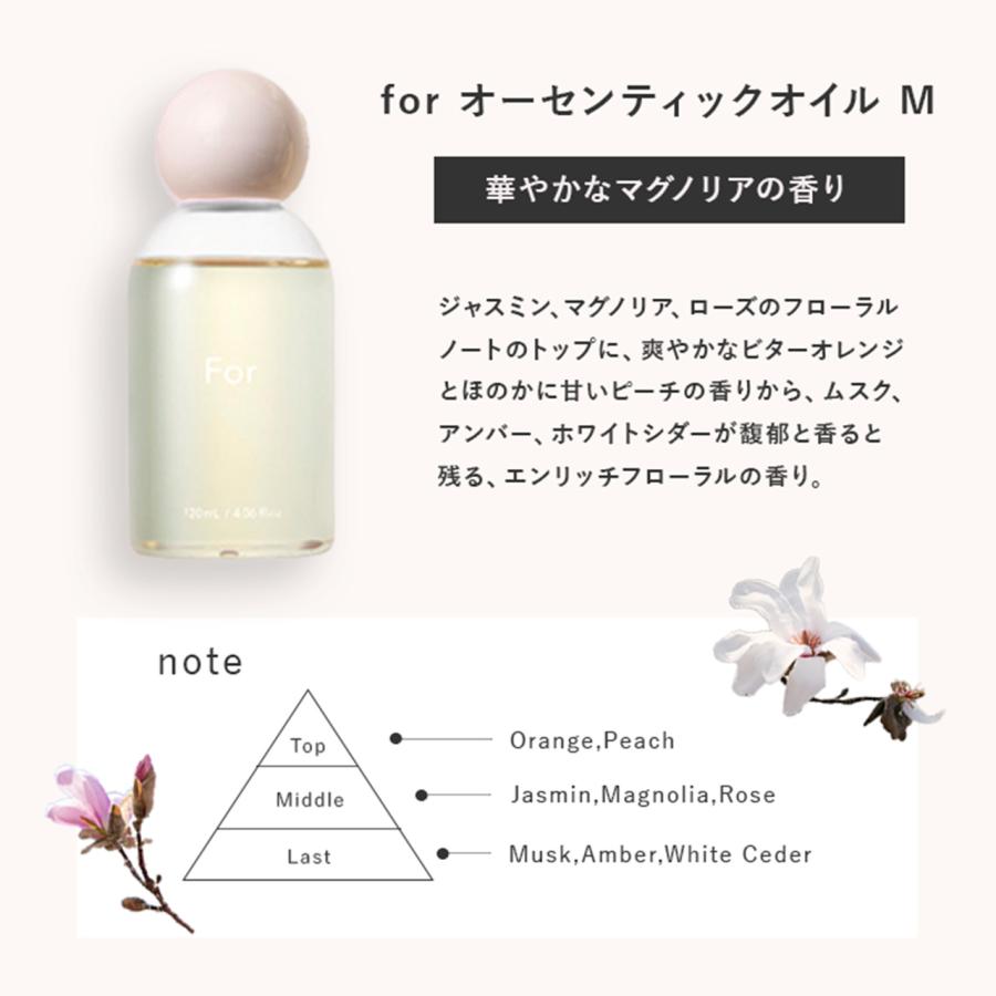 soeff | ソフ For オーセンティック オイル 120ml マルチオイル