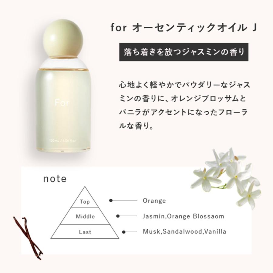 soeff | ソフ For オーセンティック オイル 120ml マルチオイル