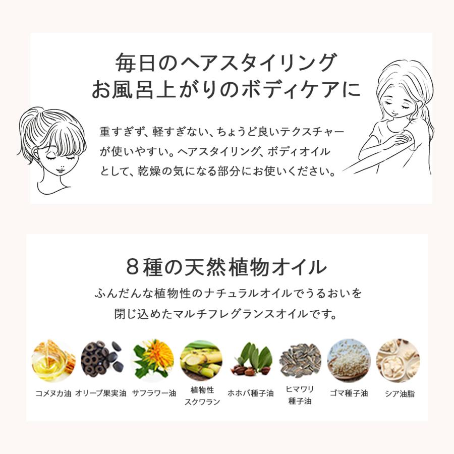 soeff | ソフ For オーセンティック オイル 120ml マルチオイル