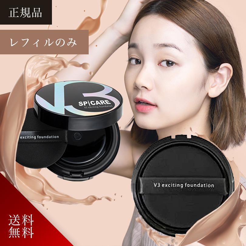 SPICARE V3 【リフィル】スピケア ファンデーション クッション SPICARE V3 【リフィル】スピケア ファンデーション クッション