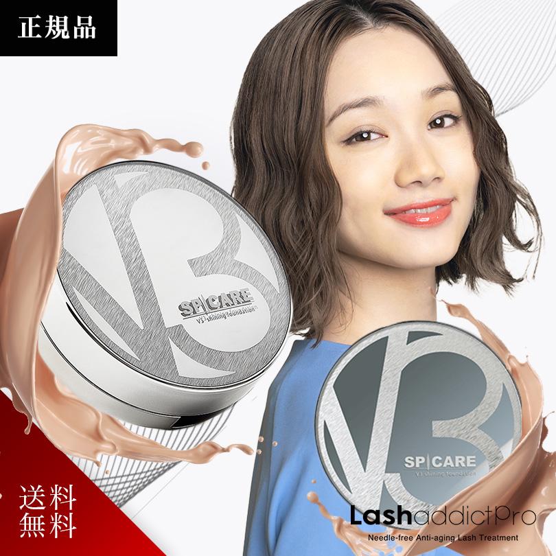 SPICARE V3 スピケア シャイニング ファンデーション クッション