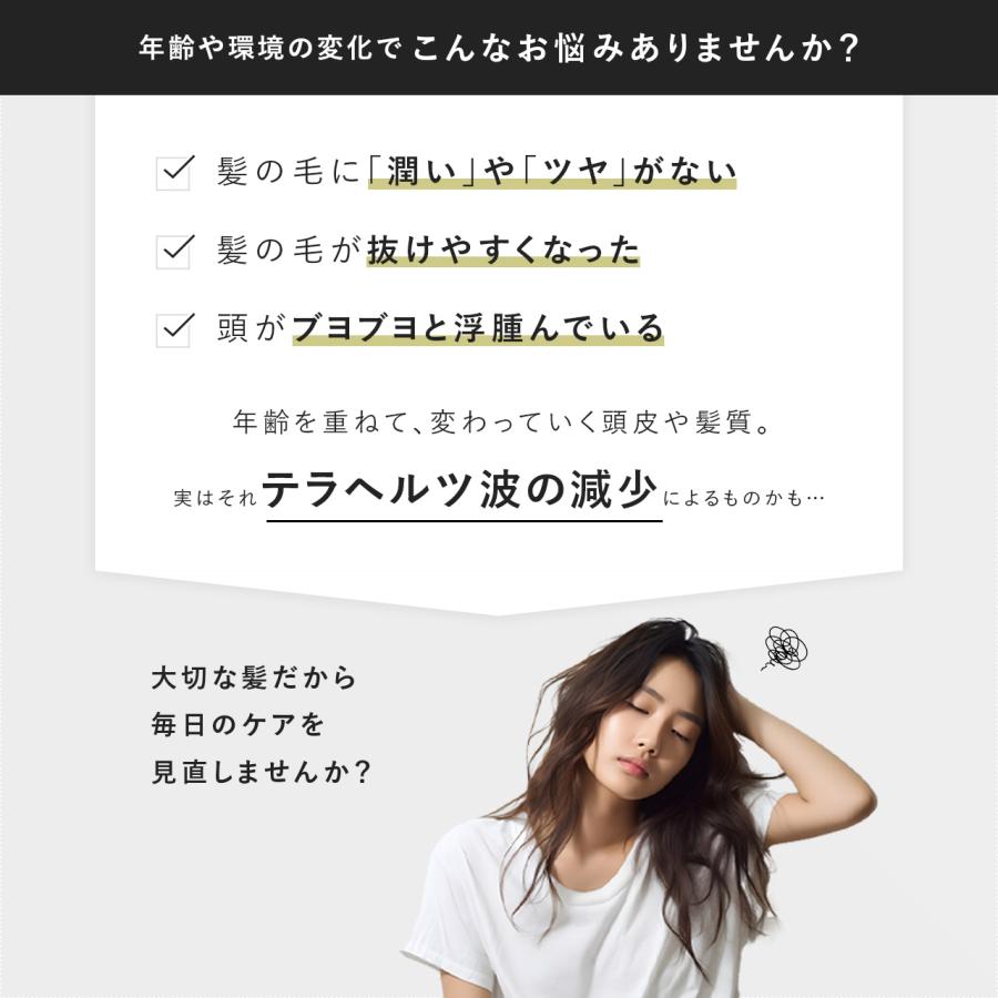 テラココヘアー TERACOCOHAIR テラヘルツコーム 正規品 ヘアコーム