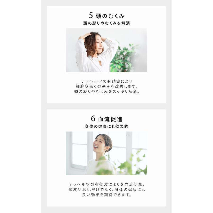 テラココヘアー TERACOCOHAIR テラヘルツコーム 正規品 ヘアコーム