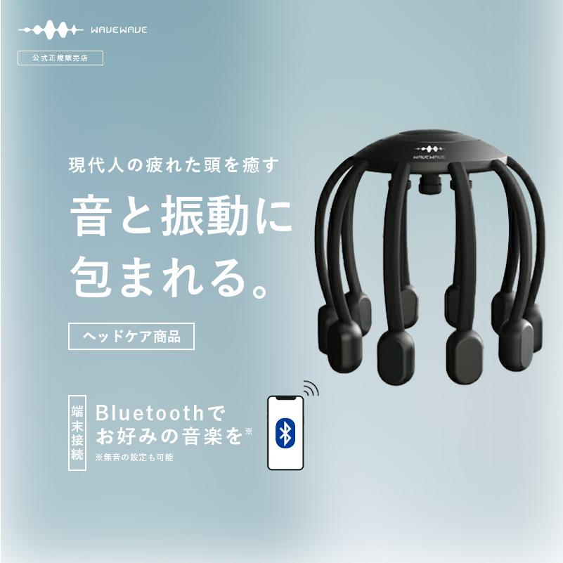 正規品】ヘッドリラックスモンスター SP＋| wavewave【 ウェイブ
