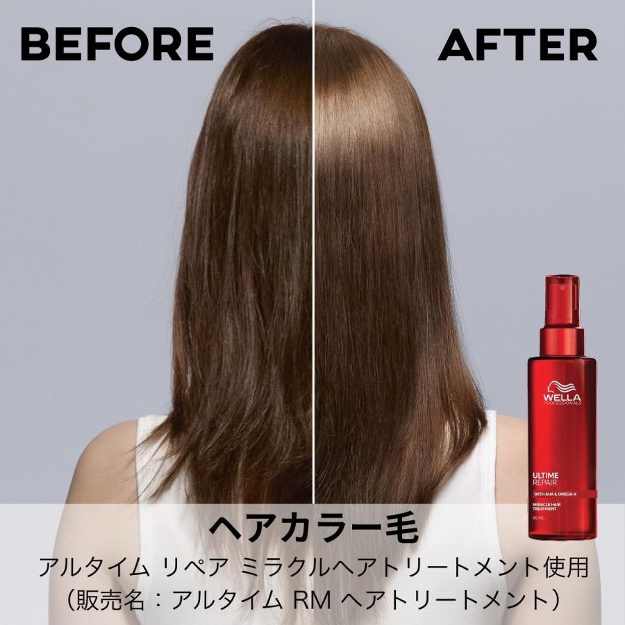 ウエラ アルタイム リペア ヘアトリートメント ヘアオイル ナイト