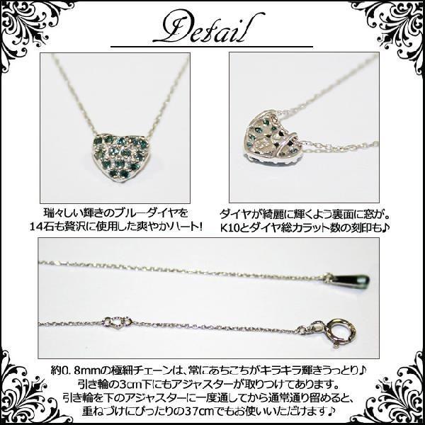 ネックレス レディース K10WG ホワイトゴールド ブルーダイヤモンド