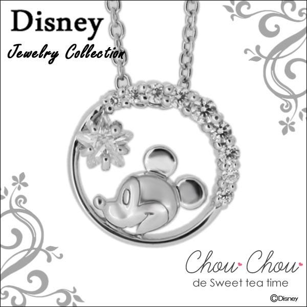 ディズニー ネックレス レディース Disney ミッキーマウス シルバー ジュエリー ファッション アクセサリー ペンダント VPCDS20124 ミッキー disney_y｜chouchou-de-stt