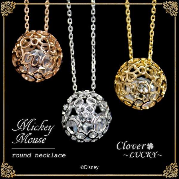 最安値に挑戦 ディズニー ネックレス Disney ミッキーマウス 透かし ミッキー クローバー Lucky Cz ダイヤ シルバー アクセサリー レディース ペンダント Disney Y 安い購入 Www Bigmatguerrero Es
