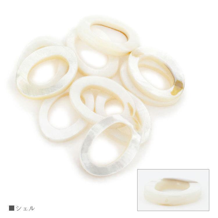 高質 パーツ シェル パワーストーン ブレスレット 変形 天然石 楕円 バラ売り オーバル 粒売り 貝 ハンドメイド アクセサリー ビーズ ビーズ アクセサリー道具 材料