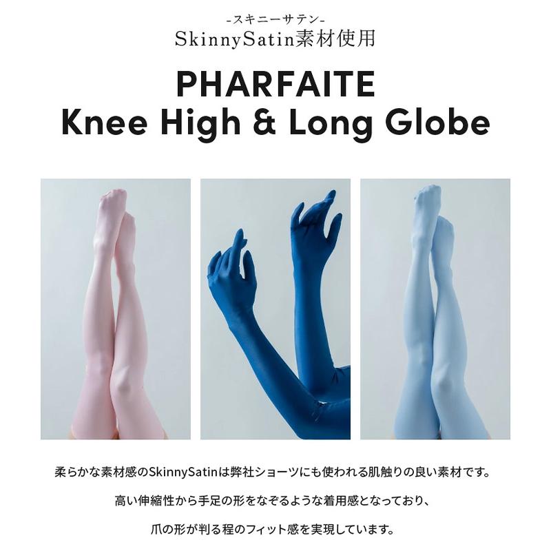PHARFAITE（パルフェット） SKINNY-SATIN グローブ ニーハイ セット
