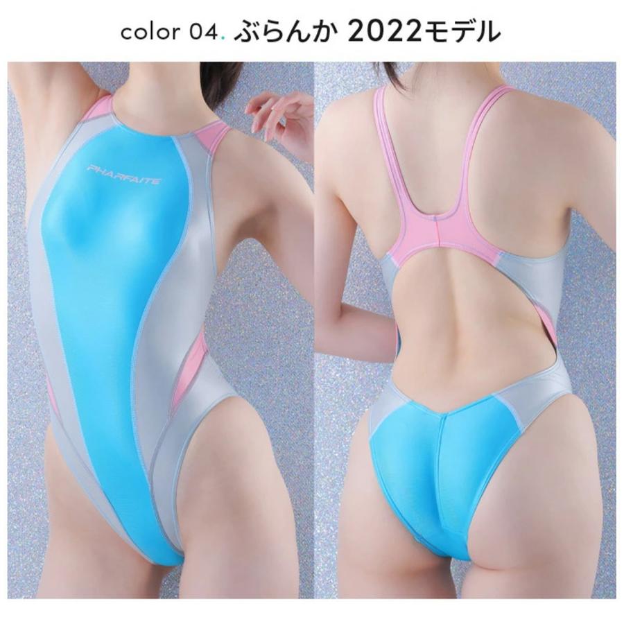 PHARFAITE（パルフェット） 競泳水着 フラットシーマーレーシング