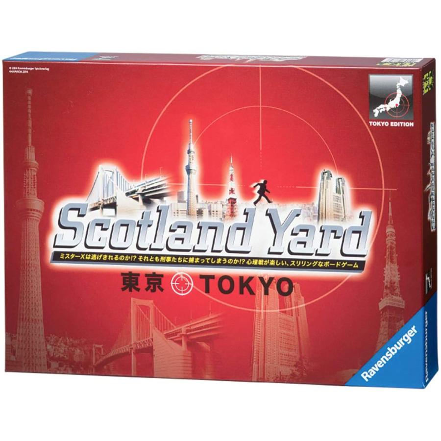 新品 スコットランドヤード 東京 Scotland Yard ボードゲーム カワダ シュシュプラース Yahoo 店 通販 Yahoo ショッピング