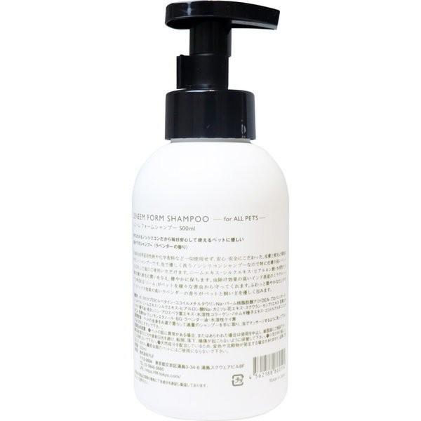 レニームフォームシャンプー 500ml 犬用 ボタニカル ノンシリコン シュシュプラース Yahoo 店 通販 Yahoo ショッピング