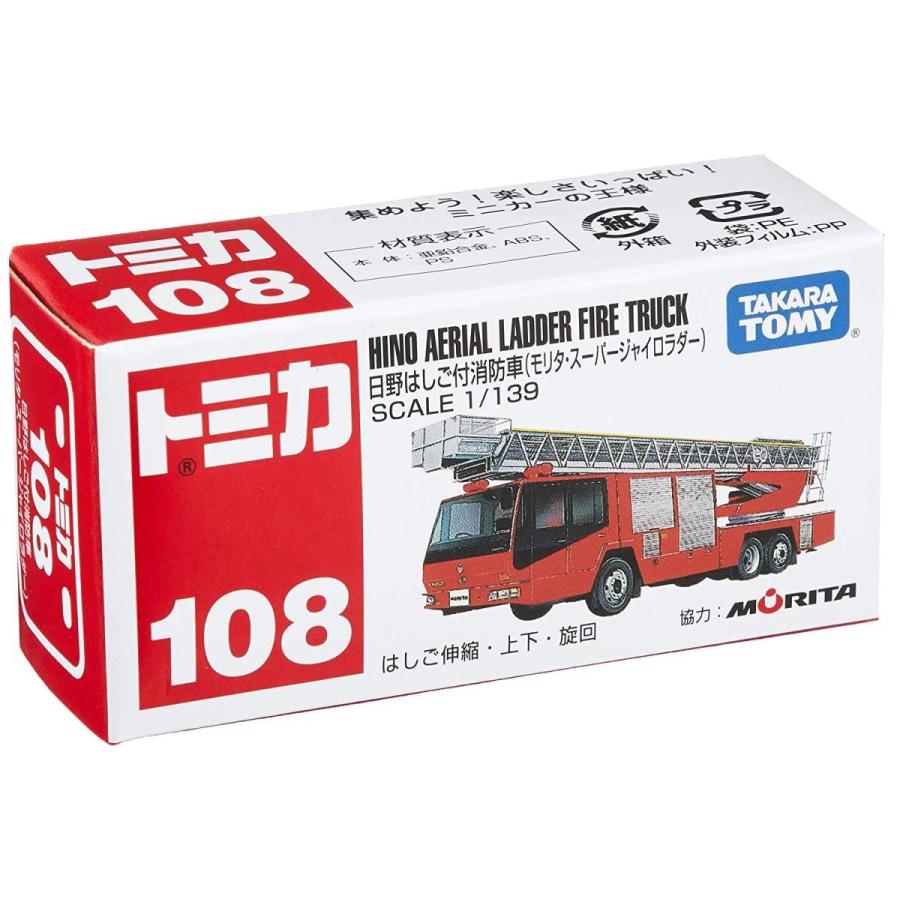 新品 トミカ 108 日野 はしご付消防車 箱 タカラトミー シュシュプラース Yahoo 店 通販 Yahoo ショッピング
