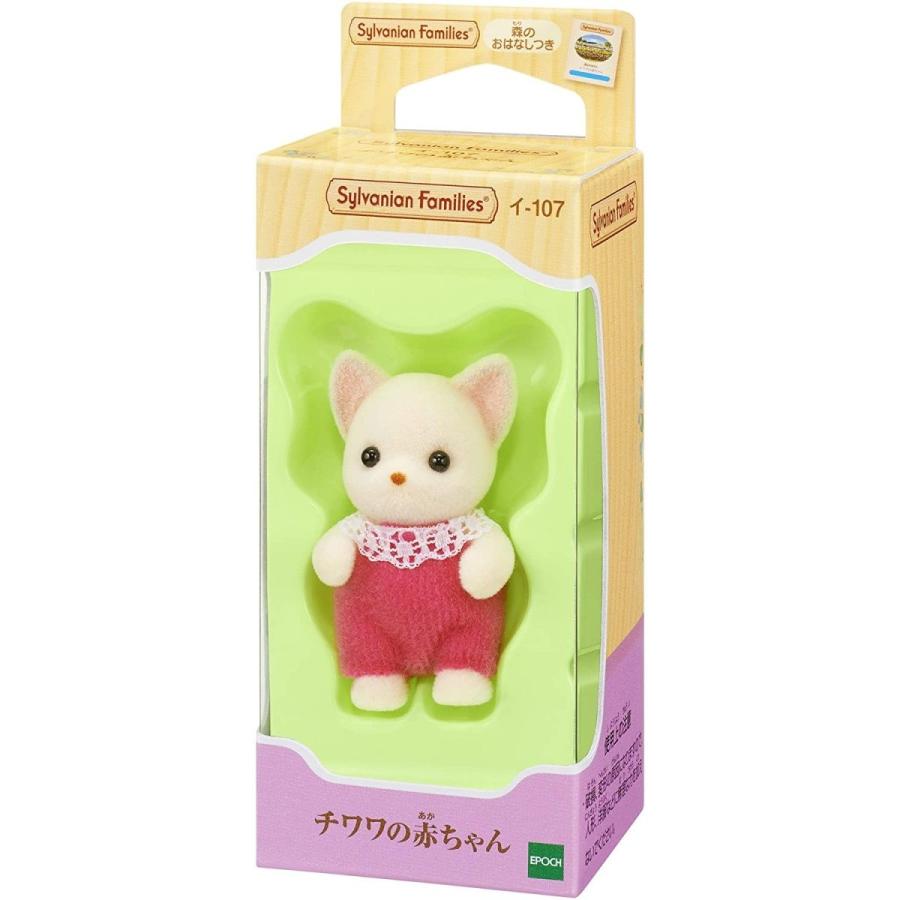 新品 シルバニアファミリー 人形 チワワの赤ちゃん イ 107 エポック社 シュシュプラース Yahoo 店 通販 Yahoo ショッピング