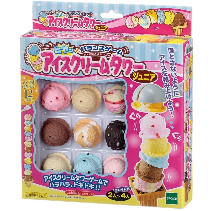 新品 アイスクリームタワーjr エポック社 シュシュプラース Yahoo 店 通販 Yahoo ショッピング