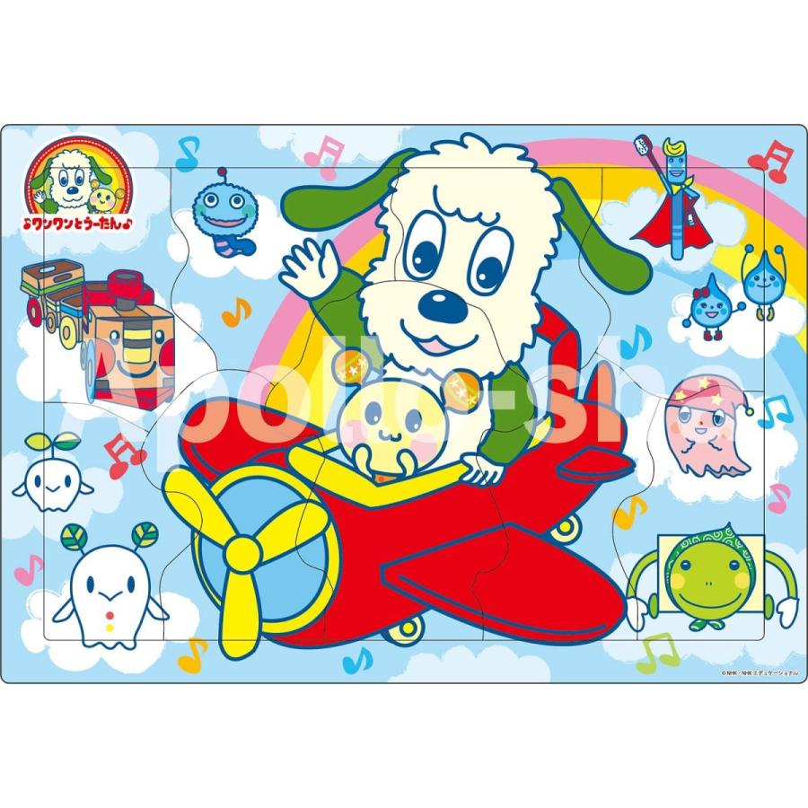 新品 子供向けパズル ワンワンとうーたん おそらであそぼ 9ピース 25 116 シュシュプラース Yahoo 店 通販 Yahoo ショッピング
