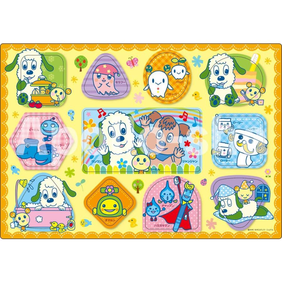 新品 子供向けパズル ワンワンとおともだち 11ピース 25 117 シュシュプラース Yahoo 店 通販 Yahoo ショッピング