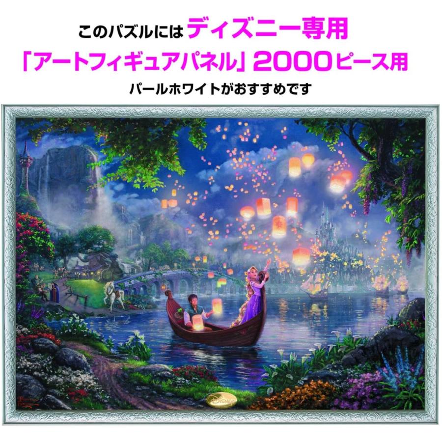 新品 ジグソーパズル 塔の上のラプンツェル Tangled 00ピース 73x102cm テンヨー シュシュプラース Yahoo 店 通販 Yahoo ショッピング