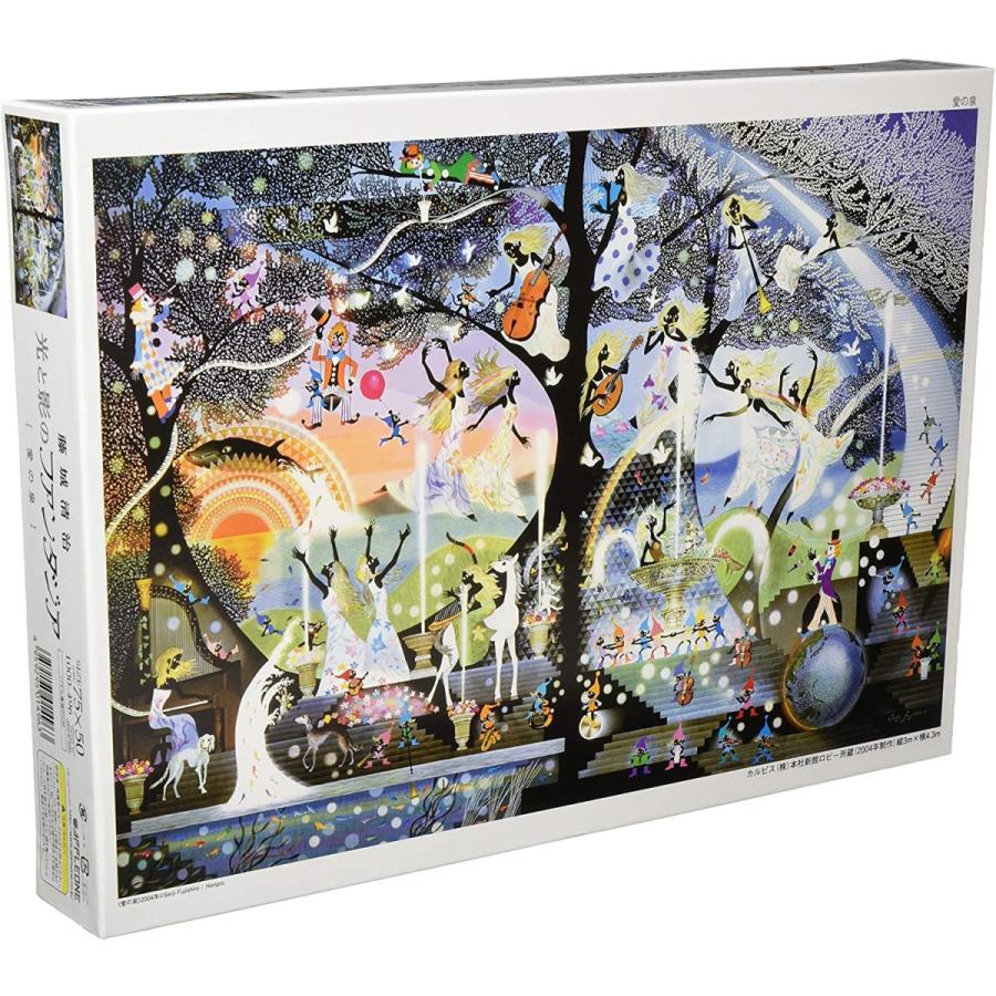 新品 ジグソーパズル 愛の泉 藤城清治 イラスト 50x75cm 1000ピース アップルワン シュシュプラース Yahoo 店 通販 Yahoo ショッピング