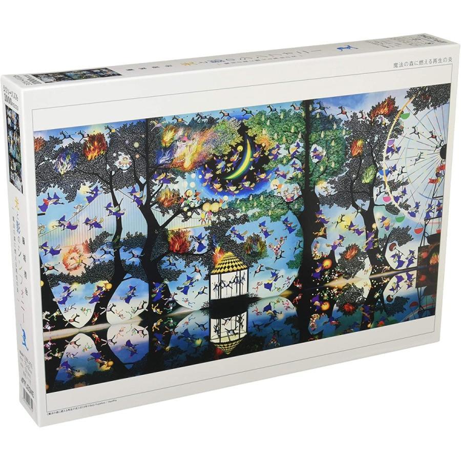 新品 ジグソーパズル 藤城清治 魔法の森に燃える再生の炎 50x75cm 1000ピース アップルワン シュシュプラース Yahoo 店 通販 Yahoo ショッピング